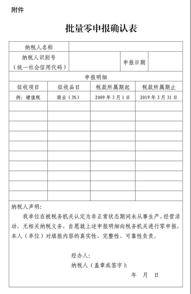 7月1日起，企業(yè)注銷更簡便！
