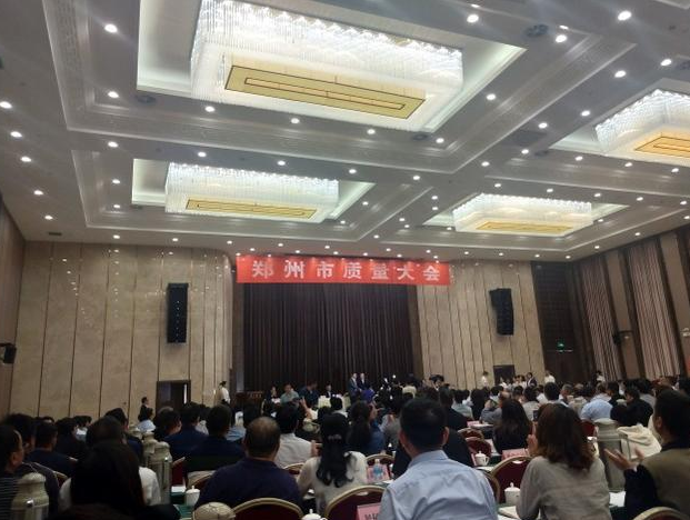 獎金100萬！鄭州新亞獲“鄭州市市長質(zhì)量獎”