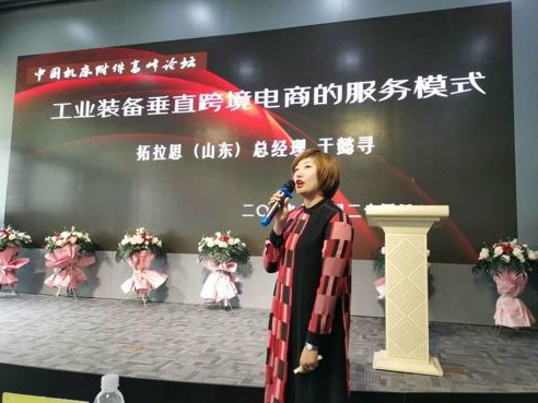 升級與突圍！中國機床附件高峰論壇在青島成功舉辦