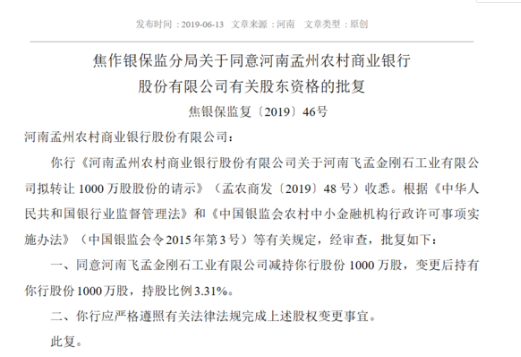 1560473151103801.png 微信截圖_20190614084537.png