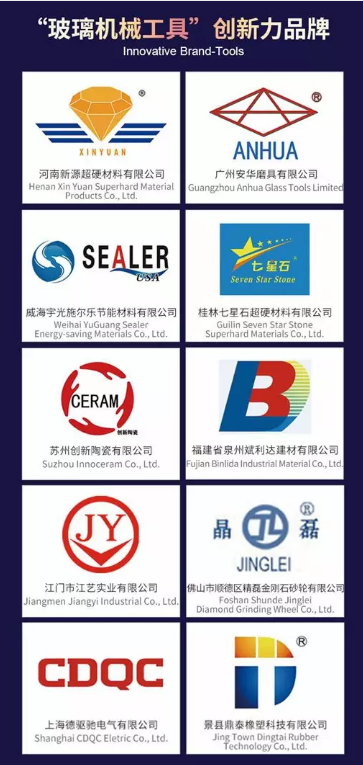 多家磨料磨具企業(yè)榮獲第六屆金玻獎之“玻璃機械工具”創(chuàng)新力品牌