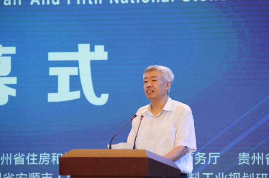 何剛：相信貴州石材產(chǎn)業(yè)未來(lái)光明璀璨