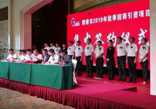 年產(chǎn)3萬噸石墨精粉、1萬噸石墨新材料深加工項目落戶黑龍江穆棱