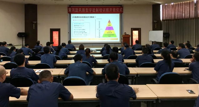  黃河實業(yè)集團(tuán)：新型學(xué)徒制培訓(xùn)班開課了
