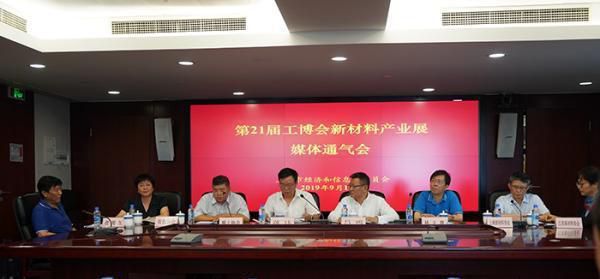 “手撕鋼”“發(fā)電玻璃”等新材料將亮相第二十一屆工博會(huì)