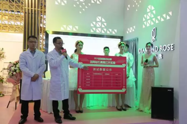 深圳珠寶展：培育鉆石、天然鉆石PK難分伯仲