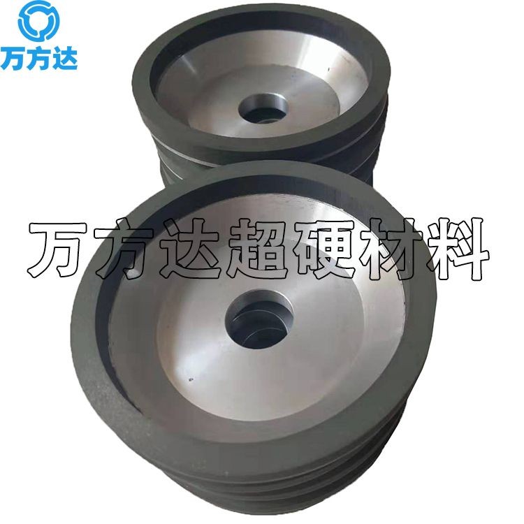 萬方達供應(yīng)金剛石碗型砂輪 樹脂金剛石碗形砂輪 定制磨橡膠金剛石砂輪 