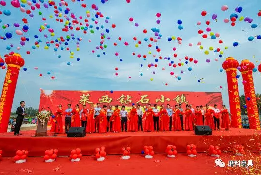 山東萊西鉆石小鎮(zhèn)項目開工奠基 打造“鉆石之都”新名片
