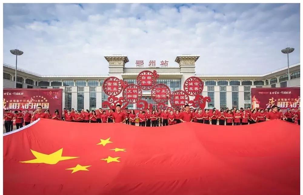 鄂州市金剛石工具行業(yè)協(xié)會(huì)組織會(huì)員單位參與同唱一首歌《我和我的祖國(guó)》活動(dòng)