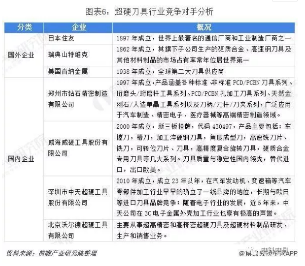 微信截圖_20191113093244.png