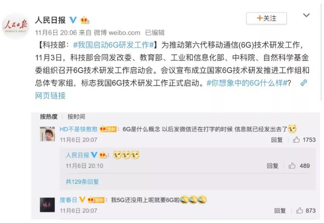 微信截圖_20191113111944.png