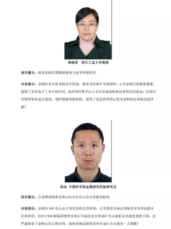 微信截圖_20191118115121.png