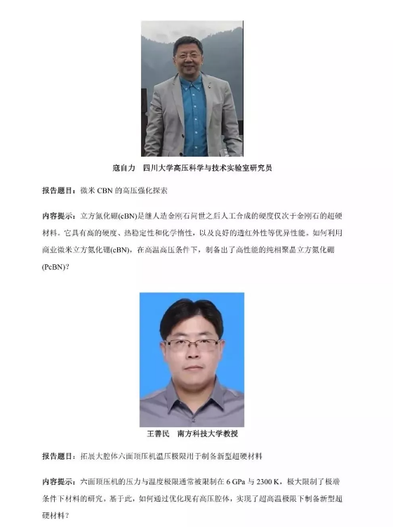 微信截圖_20191118115225.png