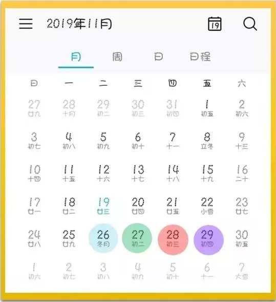 第四屆國(guó)際碳材料大會(huì)—金剛石論壇最終議程公布