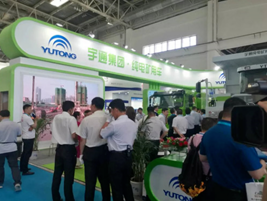 CIME2020共享共贏礦山產(chǎn)業(yè)鏈平臺(tái) 第七屆中國(guó)（北京）國(guó)際礦業(yè)展覽會(huì)歡迎您