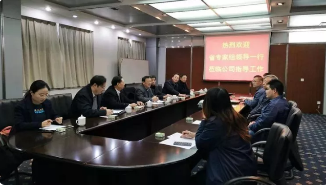 省知識產(chǎn)權(quán)局組織有關(guān)專家對黃河旋風(fēng)申報(bào)的“河南省專利獎(jiǎng)”進(jìn)行座談和論證