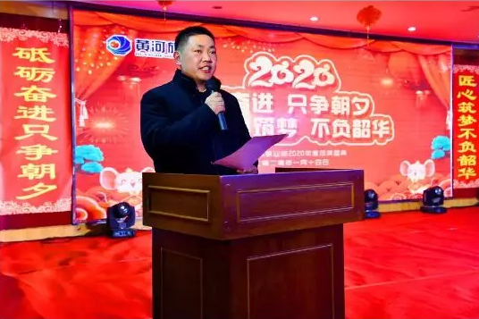 黃河旋風(fēng)超硬材料事業(yè)部隆重舉行2020年度頒獎(jiǎng)盛典