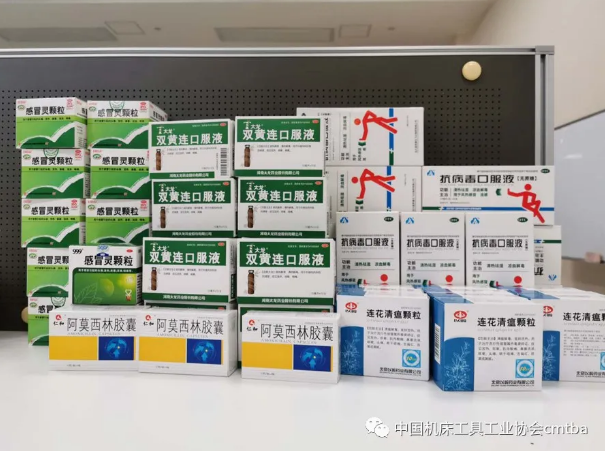 復(fù)工戰(zhàn)“疫” | 鄭鉆人竭盡全力打贏復(fù)工戰(zhàn)