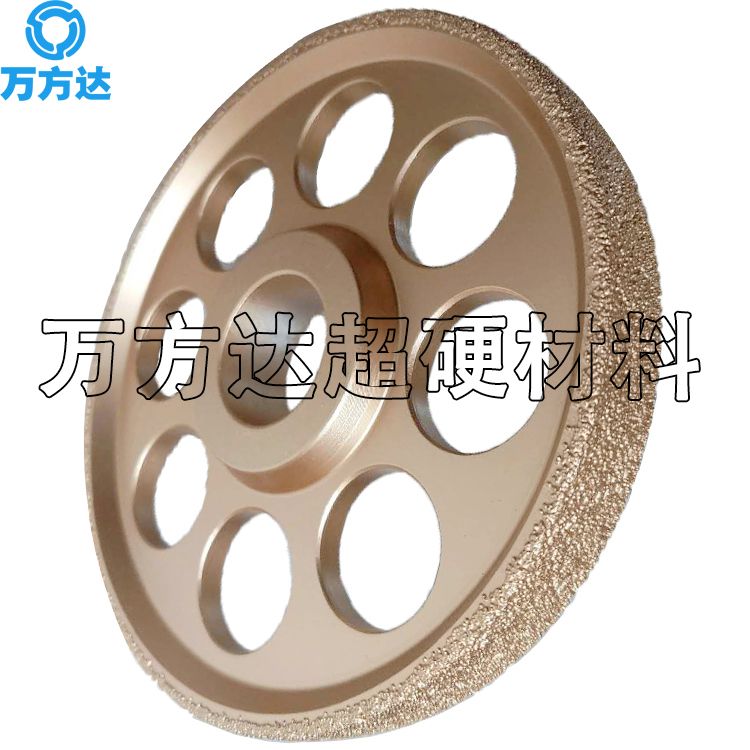 萬方達加工定制磨鐵除銹砂輪釬焊金剛石150*19*32砂輪