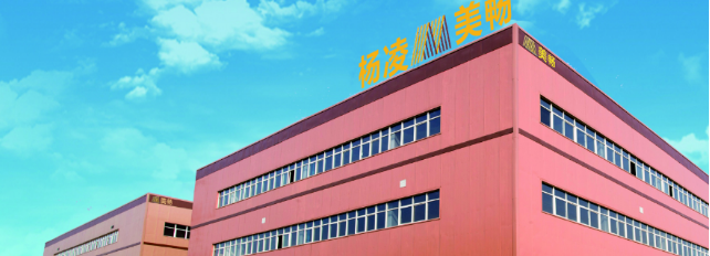 重磅！美暢新材擬在創(chuàng)業(yè)板上市