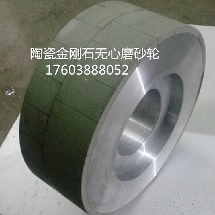 供應(yīng)陶瓷金剛石無心磨砂輪