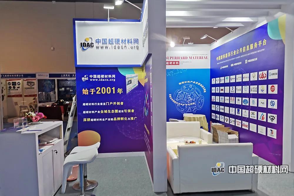 【新起點(diǎn) 新征程】第五屆國(guó)際碳材料大會(huì)暨產(chǎn)業(yè)展覽會(huì)揚(yáng)帆起航