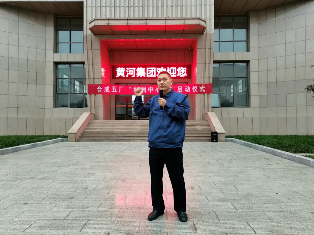 黃河旋風(fēng)超硬材料事業(yè)部舉行“利潤中心制”啟動(dòng)儀式