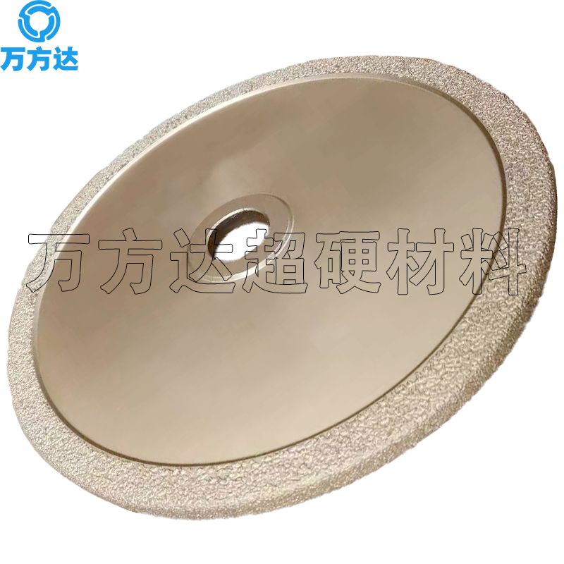 萬方達加工釬焊金剛石鑄造用磨鐵200*25*32砂輪