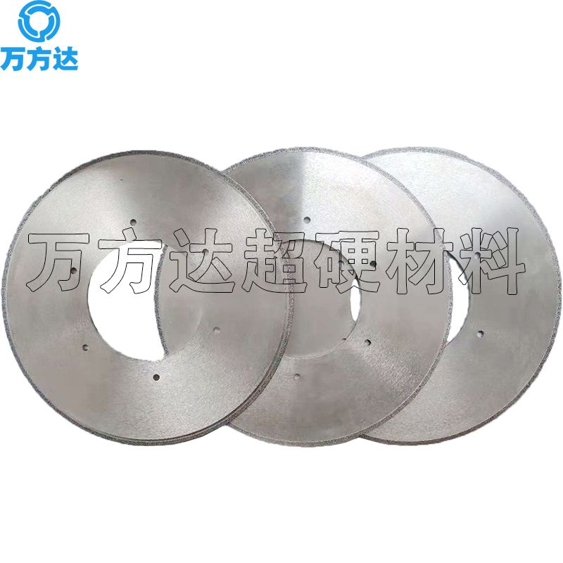 萬方達(dá)加工定制立方氮化硼CBN切割片 切割不銹鋼 高速鋼切割片400切片 