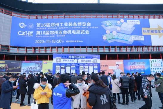 聚焦雙循環(huán)河南發(fā)展新機，2021鄭州機床展（5.20-23）渠道下沉挖掘用戶采購需求，精準(zhǔn)匹配供需雙方
