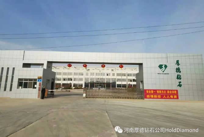 ?“加入厚德，牛氣沖天”，厚德鉆石2021招聘公告！