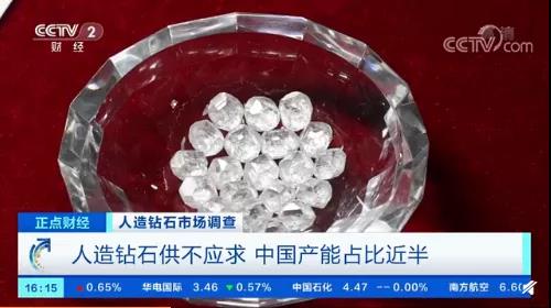 10克拉人造鉆石上熱搜，鉆石自由要實(shí)現(xiàn)了嗎？