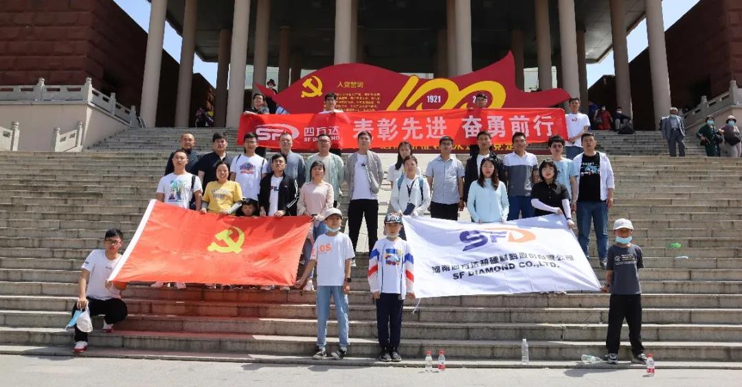 尋夢微山湖，醉美臺兒莊 | 四方達2020年度優(yōu)秀員工之旅