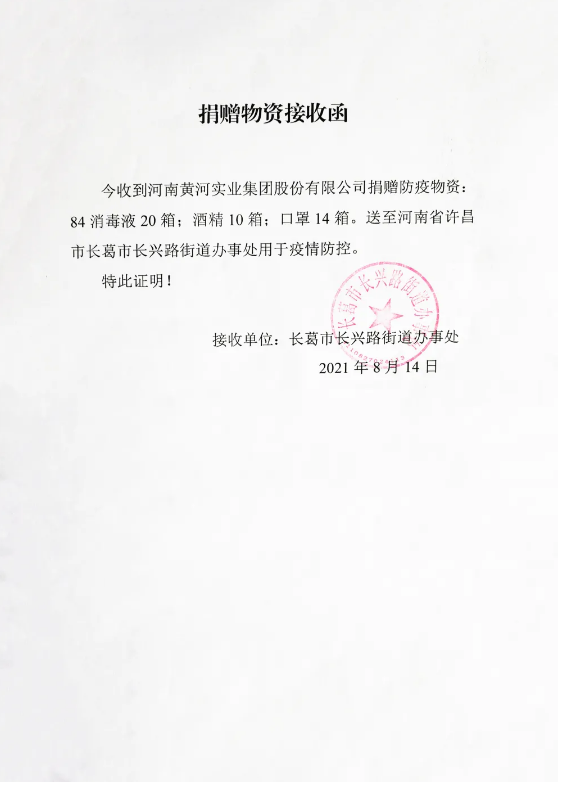 微信截圖_20210817094307.png