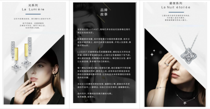 培育鉆石行業(yè)里程碑 豫園珠寶推出旗下首個(gè)培育鉆石品牌