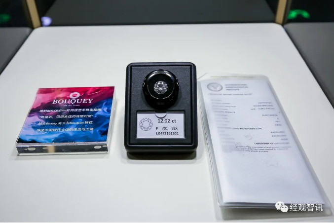又一新銳培育鉆石品牌來(lái)了！瑰時(shí)BOUQUEY宣布成立，支持女孩們實(shí)現(xiàn)“克拉自由”