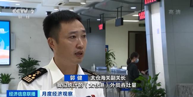 訂單量上漲50%！中美海運(yùn)價格“退燒” 國內(nèi)商家加緊出貨