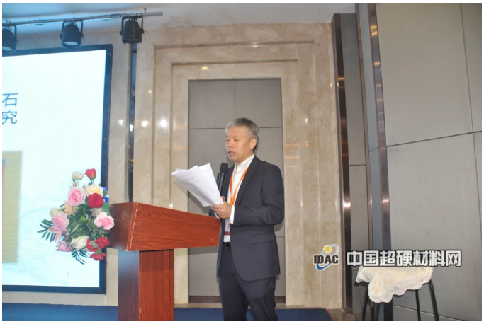 群賢畢至，璀璨星城 2021超硬材料及制品產(chǎn)業(yè)交流會(huì)成功舉辦