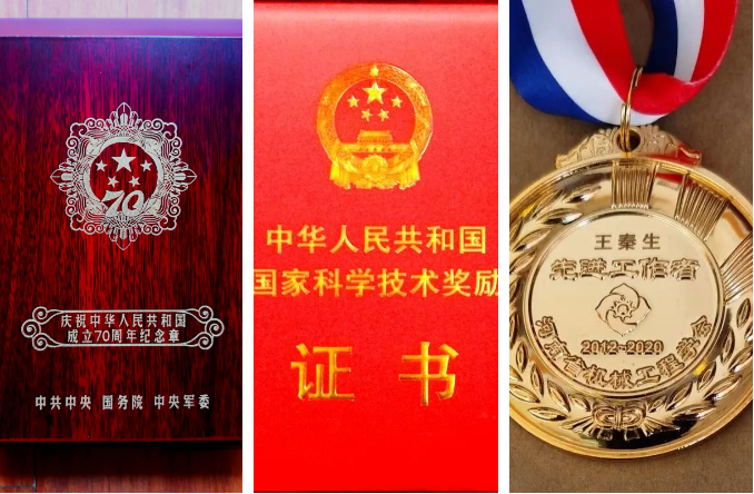 王秦生教授數(shù)字人生，見證超硬材料行業(yè)發(fā)展