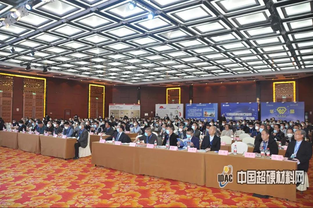 同心聚力謀發(fā)展 科技創(chuàng)新譜新篇 第三屆國(guó)際金剛石大會(huì)在鄭州成功召開