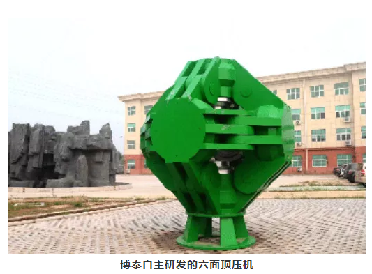 博泰圣莎拉總經(jīng)理付國新：開拓壓機(jī)大型化產(chǎn)業(yè)格局，引領(lǐng)超硬材料行業(yè)發(fā)展潮流