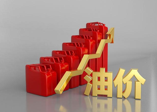 油價(jià)消息：原油小幅反彈，成品油價(jià)約漲145元/噸
