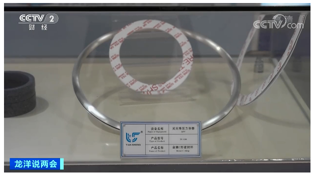 微信截圖_20220309091952.png