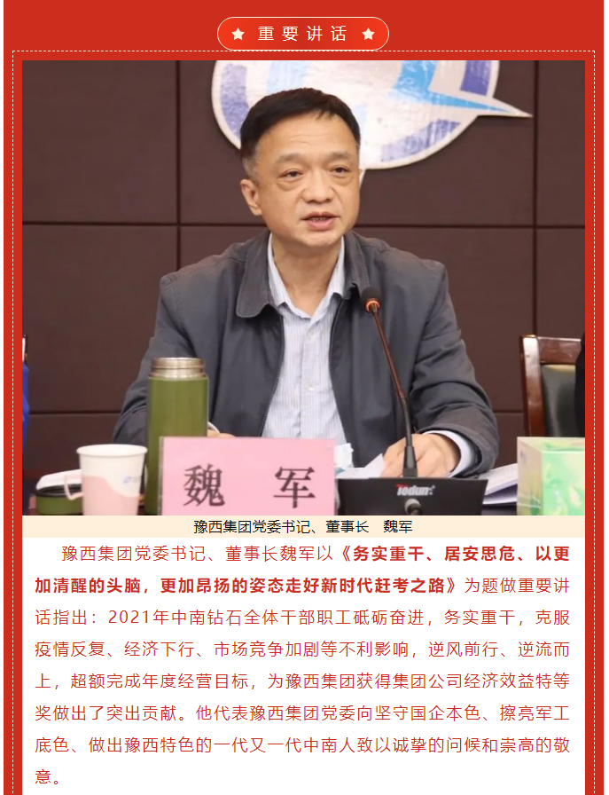 微信截圖_20220318095150.png