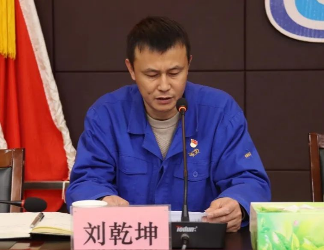 中南鉆石公司召開領(lǐng)導(dǎo)班子和班子成員 “一報(bào)告兩評(píng)議”會(huì)議