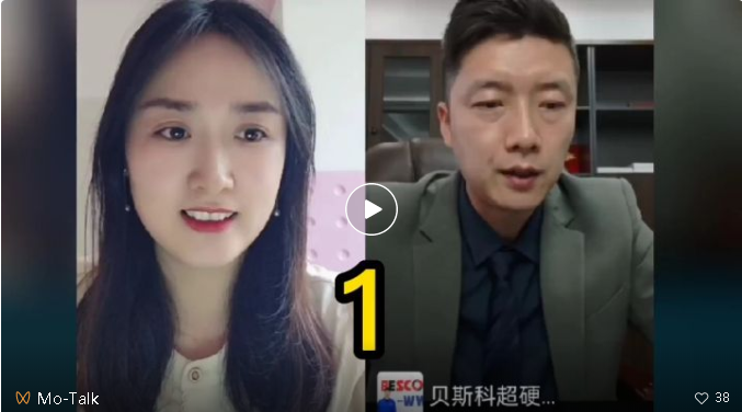 直播精彩內(nèi)容匯總：超硬材料、超硬刀具的介紹及市場(chǎng)分析