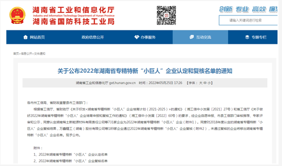 微信截圖_20220530084244.png