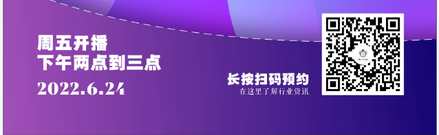 1656032634810718.png 微信截圖_20220624090207.png