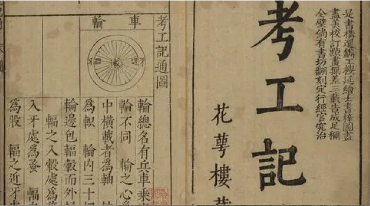 科學(xué)家破譯中國(guó)古代冶金術(shù)，中國(guó)古代的冶金術(shù)比預(yù)期的要復(fù)雜得多