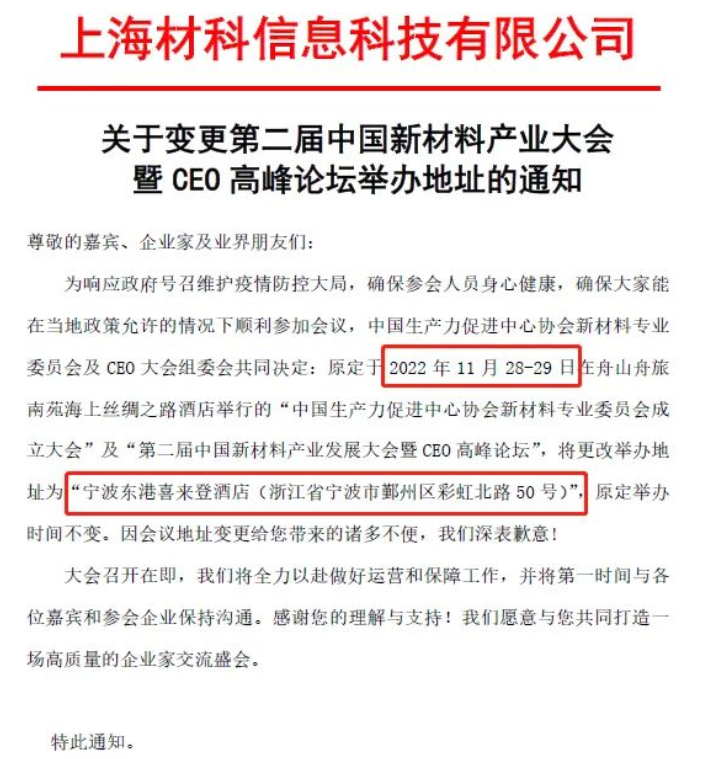 微信截圖_20221125103119.png